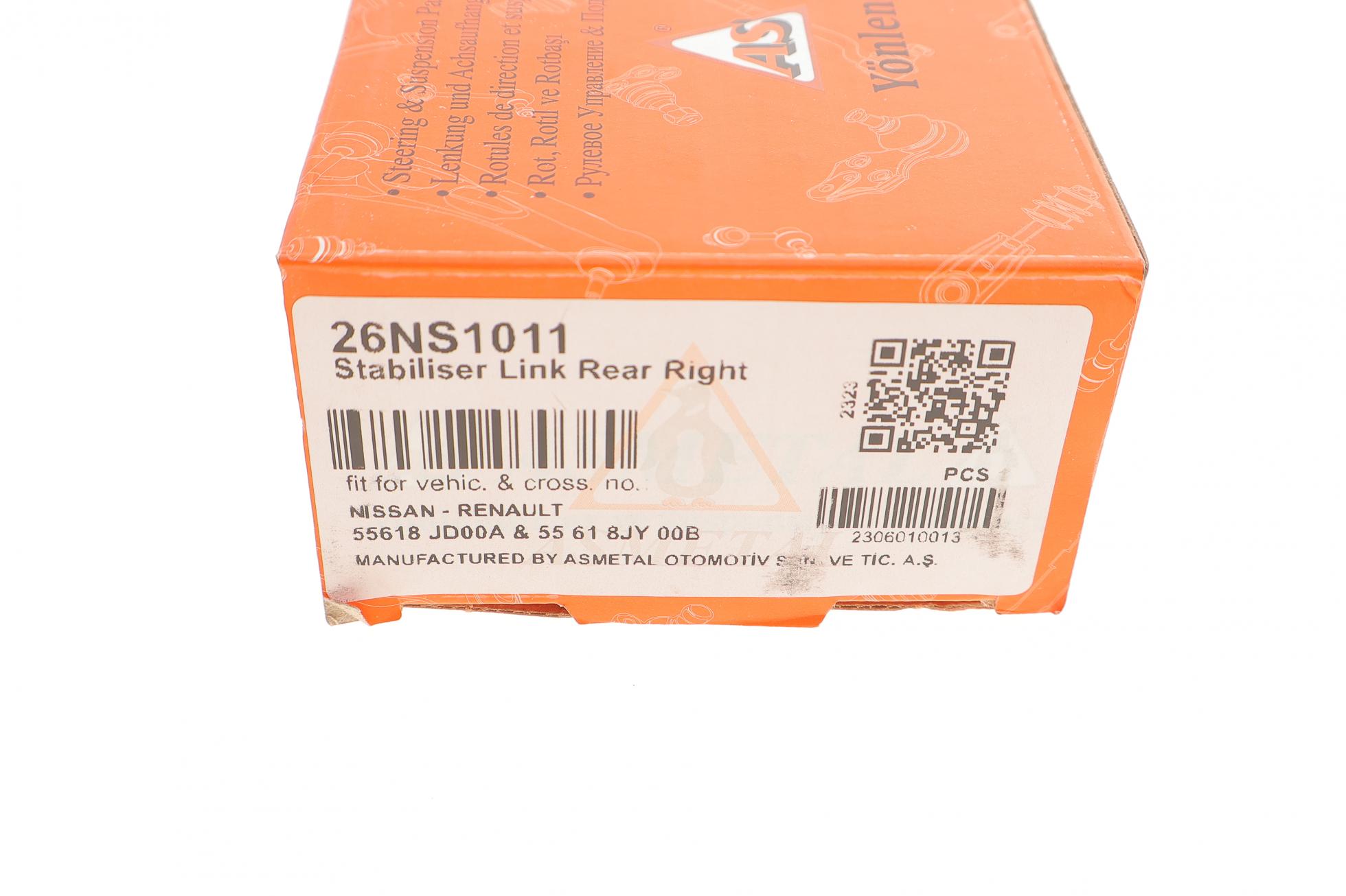 26NS1011 AS METAL
